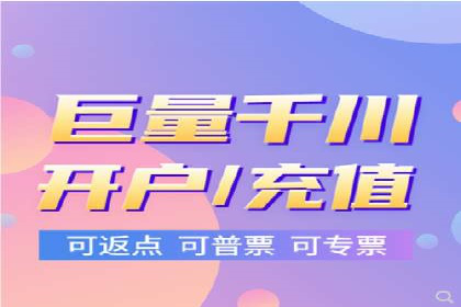 信息流运营技巧分享与案例