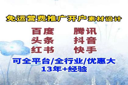 百度竞价代运营助力企业快速获客