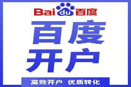 竞价代运营策略调整：一则广告投放的优化过程